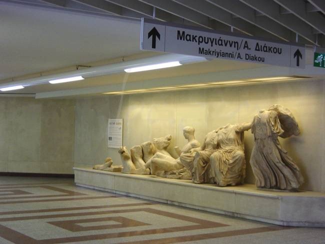 Metro Athen