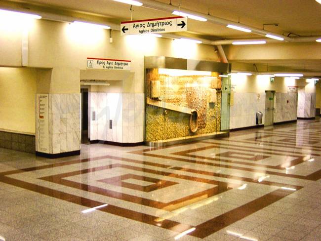 Metro Athen
