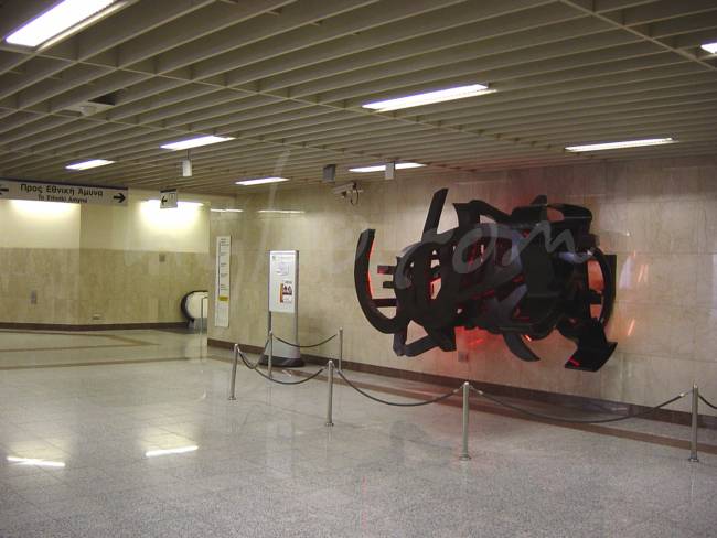 Metro Athen